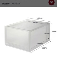 【10個セット】無印良品ポリプロピレンクローゼットケース【中野区直接取引限定】の画像