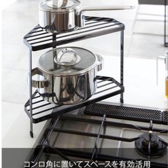 tower タワー Yamazaki キッチンコーナーラック黒　ブラックの画像