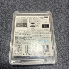 アイシャドウの画像