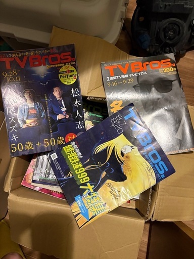 TV BROS 5箱
