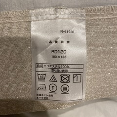 【美品】ニトリ 遮光カーテン＆レース 2セットの画像