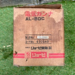 電動工具★リョービRYOBI 電気カンナ　AL-80Cの画像