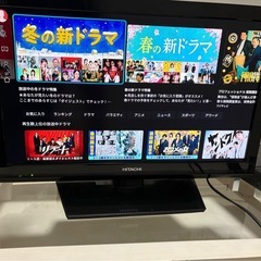 日立液晶テレビ L26-H07の画像