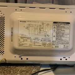 YUASA 電子レンジ ヘルツフリー全国対応❗️ 2020年式　説明書付！の画像