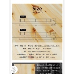 テレビ台 無垢材 日本製 の画像