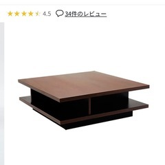 LOWYA(ロウヤ)[幅90] スクエアローテーブル 収納付き 突板 ツートンデザイン 日本製 リビングテーブル の画像