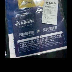 シティサイクル　自転車　ギア付きの画像