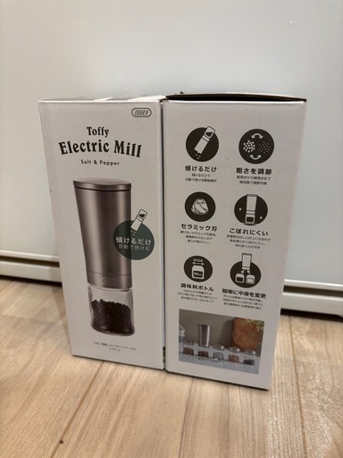 【新品未開封】toffy　電動ミル✖️2本