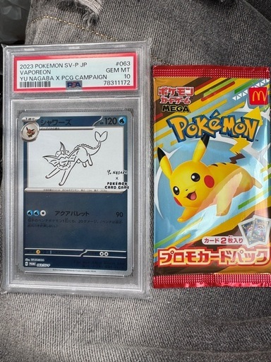 ポケモンカード