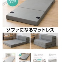 三つ折りマットレスの画像