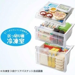 Haier ハイアール　冷蔵庫 JR-XP2NF148F 148Lの画像