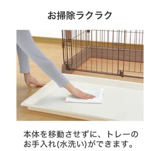 浜松市近郊引き取り限定】美品 犬用ゲージ ペットサークル 底面トレー付き