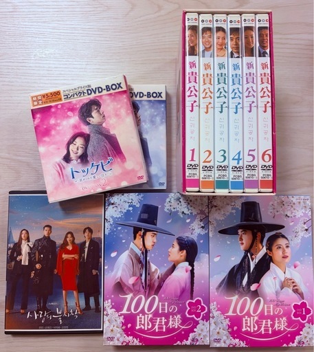 韓流DVD セット