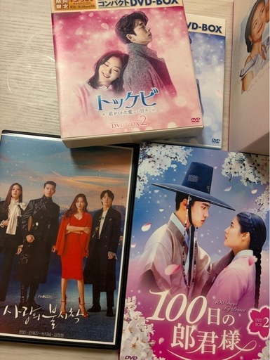 韓流DVD セット