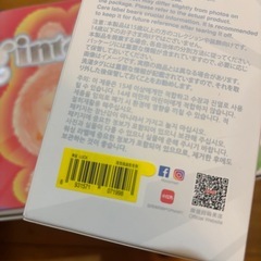 ラブブ　紫　Luckの画像