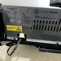 peltism 小型冷蔵庫 17L 2017年製の画像