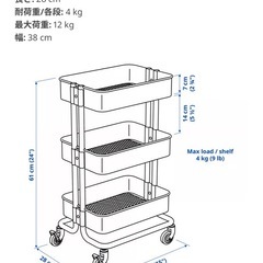 キッチンワゴンの画像