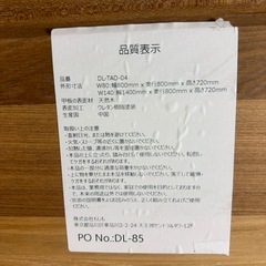 ダイニングテーブルの画像