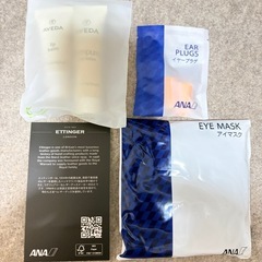 ETTINGER ANAビジネスクラスアメニティの画像
