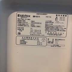 【無料】一人暮らし用冷蔵庫3月29日〜3月31日希望！の画像