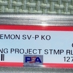 【PSA10】メタモン プロジェクト 韓国プロモ Ditto Pikachu ポケモンカード の画像