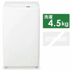 決まりました【中古】AT-WM45B-WH 全自動洗濯機 ホワイト [洗濯4.5kg /乾燥機能無 /上開き]の画像