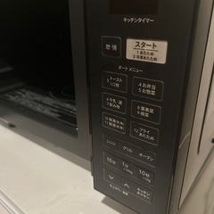 オーブンレンジの画像