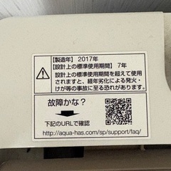 7kg　AQW-GV700E-W 全自動洗濯機 ホワイト [洗濯7.0kg /乾燥機能無 /上開き]の画像