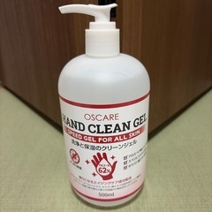 ✨アルコール消毒まとめ売り✨の画像