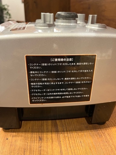 🍹Vitamix 業務用ミキサー 現地確認OK本体 Drink Machine Advance 動作