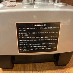 🍹Vitamix 業務用ミキサー 現地確認OK本体 Drink Machine Advance 動作OK カフェ機器　コンテナ3つの画像