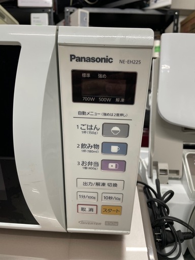 配送可能　保証付き Panasonic 電子レンジ NE-EH225-W