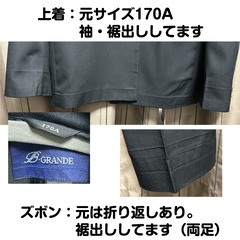 学ラン／170A（絵具汚れあり）※※岸中の方は半額※※の画像