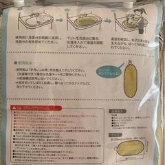 出産準備用品セットの画像