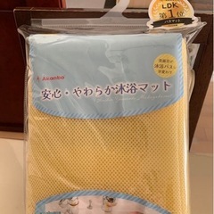 出産準備用品セットの画像