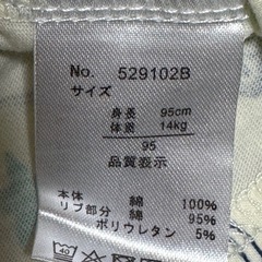 95㎝　セットアップ　車柄の画像