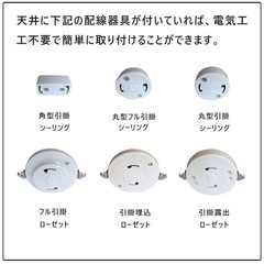 調光調色電球付★ シーリングライト リモコン付 おしゃれ led 4灯 北欧 ペンダントライト スポットライトの画像