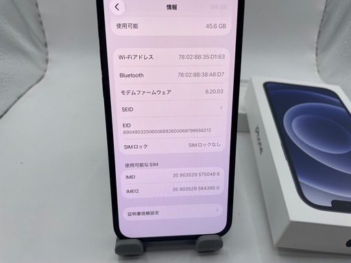 【美品】　Apple iPhone 12 64GB SIMフリー #mon298