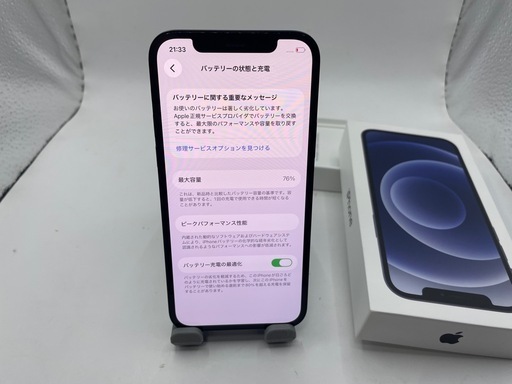 【美品】　Apple iPhone 12 64GB SIMフリー #mon298