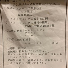 セミダブルベッドの画像