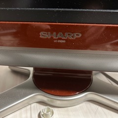 2009年式SHARP(LC-20D50)の画像
