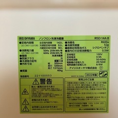 冷蔵庫、電子レンジ、ラック3点セットの画像