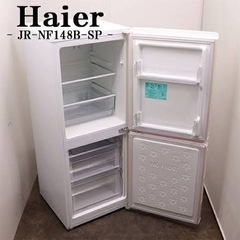 Haier   冷蔵庫　  2020年製の画像