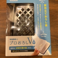 プロおろしVの画像