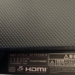 液晶ディスプレイ DT-FF233S-Bの画像