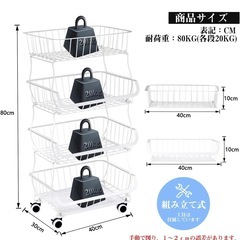 キッチンワゴン 4段 大容量 キャスター付き ホワイトの画像