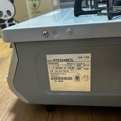 リンナイ　ガスコンロの画像