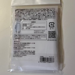 粉ミルク入れ　ジッパー　の画像