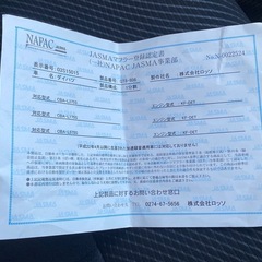 ⭐️早い者勝ち⭐️★ROSSO MODELLO★ステンレス★砲弾★社外マフラー★の画像