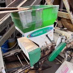 スズテック　播種機の画像
